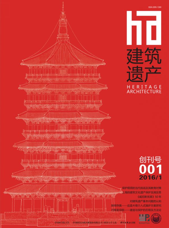 《系统仿真技术》