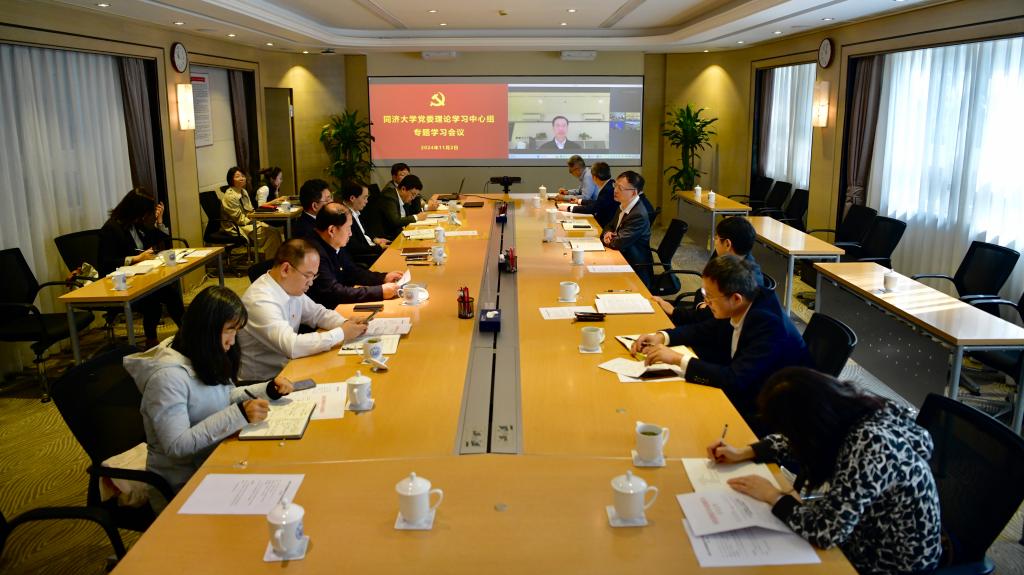 民族复兴伟业的关键时期召开的一次十分