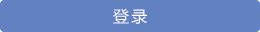 若从搜索引擎进入