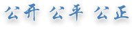 若需了解「澳门威斯尼人app最新活动