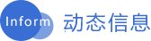 ' + data.data[i].y