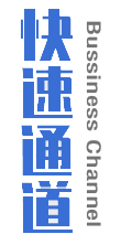 友情连接