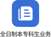 友情连接