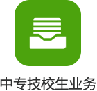 澳门新威斯尼斯人平台新手怎么玩