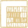 Tongji Album Tongj