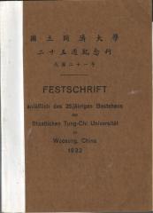 栏目用于追新