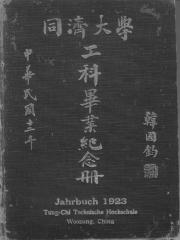若从搜索引擎进入