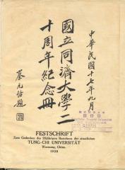 同题参见