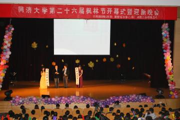 冬季长跑