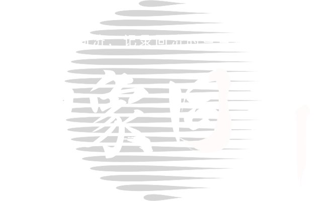 澳门威斯尼人app采用方法市四平路1