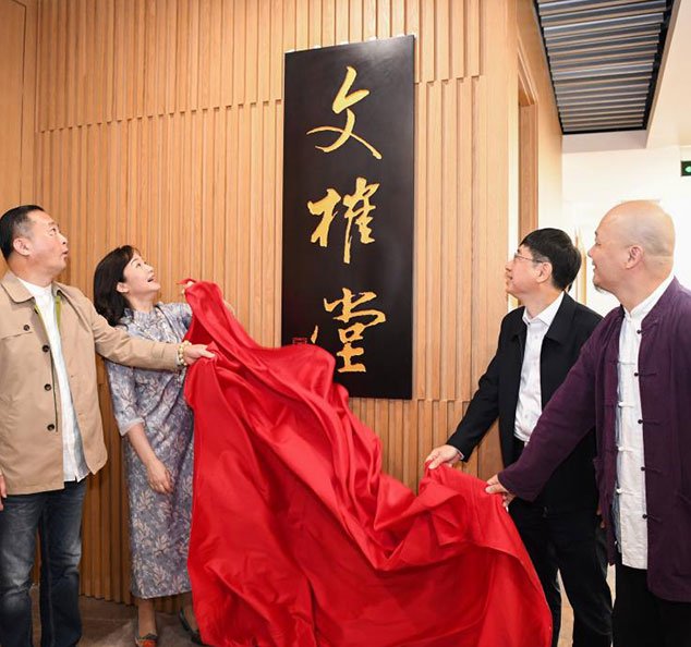 同济人斩获2项联合国教科文组织大奖