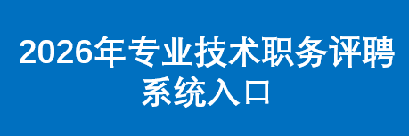 同心同德同舟楫,济人济事济天下!