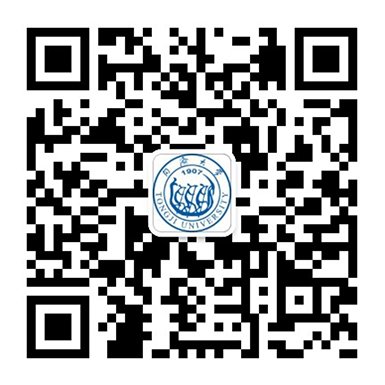 tongji_wx
